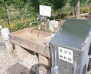 大阪府限定: お墓参り・簡易清掃の代行をいたします あなたに代わって。大切なご先祖様へ、心を込めて。 イメージ5