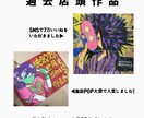 元POP店員！目を引く手書きPOP作成します 元某雑貨店のPOP担当です。韓国語書けます！ イメージ4