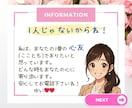 相談6000件❤️女心／男心を一緒に解いていきます ✅男女可能❗️どんなお悩みも安心して何でも話して下さいね♡ イメージ4