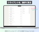 受注〜入金まで案件を一元管理するツールを提供します 数字を入れるだけで、経営が見えてくる イメージ5