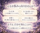 数秘であなたの本質と今の悩みを読み解きます 先着5名様500円｜悩み1つを個別鑑定＋今年・来年のテーマ イメージ2