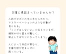 支援現場の性に関する課題・トラブル対応を提案します チャット3往復で支援に煮詰まった時の駆け込み相談 イメージ6