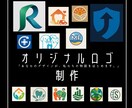 あなただけのオリジナルロゴ制作致します 「 あなたのデザインが、私たちの物語を始めます。」 イメージ1