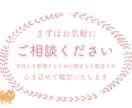 ワンコインタロット!ワンオラクルで占います YES/NOで答えが欲しい時に！心を込めて鑑定します イメージ3