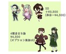 立ち絵を制作します TRPG等に使用出来る立ち絵の制作をします イメージ3