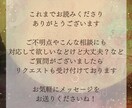 月光霊視で仕事と人間関係の悩みを解決へ導きます 〜現実を変えたいあなたへ、月の力で未来の扉を開く〜 イメージ10