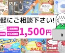 バナーデザイン作成承ります お求めやすい価格で目的に合ったデザインを提供いたします。 イメージ3