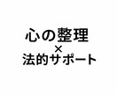 チャット／占い／人生相談／恋愛／人間関係）ます 今あなたが取るべき「現実的な選択肢 イメージ1
