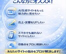 AIで作ったLP・Webサイトを高品質に改善します AIサイトの「なんか微妙」を整えます イメージ5