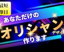 オリジナルシャンパンラベルを制作します ― 世界に1本だけの“特別感”をデザイン ― イメージ1