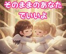 褒められたい｜心を優しく包む時間を届けます ☘️不安｜自己肯定｜自己受容｜インナーチャイルド｜承認欲求 イメージ6