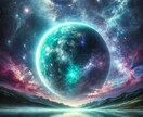 恋愛依存・不倫・苦しい恋の相談のります 彼のことで頭がいっぱいになってしまうひとへ イメージ6