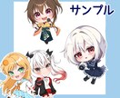 ミニキャラ/SDイラスト描きます お目目がキュルキュルな可愛いミニキャラが得意です！ イメージ3