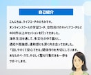 コーチ向け】ピュアなコーチングで寄り添います 話す側に戻って、自分の声を聴く イメージ4