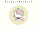 リピーター様限定！イラストの手直しをいたします 以前納品したイラストを修正し、より理想に近づけます！ イメージ5