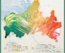 目を惹くコンサートのチラシをデザインします 音楽業界での実務経験を積んだデザイナーが製作 イメージ7