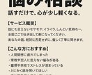 全部受け止めます。優しく愚痴を聞きます 本音で語れる場所、ここにあります。 イメージ1