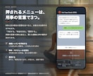 LINE公式の初期設定を丸ごと整えます 押されない公式LINEを、3枠メニューと自動応答で使える形に イメージ1