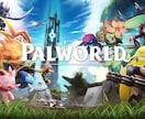 ゲーム用AWSサーバー構築を代行します 初心者でも安心！使った分だけの節約型ゲームサーバーを構築 イメージ2