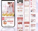 集客に繋がる大人可愛い×高品質LP制作します ハングル対応可｜構成からSTUDIO構築まで丸ごと全部お任せ イメージ2