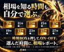 GOLD監視とスマホ通知で裁量を支援します 監視は風待。判断はあなた。本業も私生活も大切に。 イメージ5