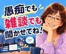 仕事帰りの男性へ♪雑談・愚痴の話し相手になります お疲れさま〜！用事がなくても、ふらっと寄り道していかん？♪ イメージ7
