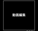 アイデアに困った！！YouTube企画提案します 担当番組企画採用率No1が考えたネタ企画をご提案 イメージ1