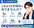 元人事部長がジョブメドレー求人を診断・改善します 求人の強み・情報不足・応募を妨げる要因を可視化します イメージ2