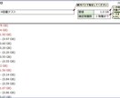 フォルダ容量を一覧化するマクロを提供いたします ファイルやフォルダが多くHDDを圧迫している方 必見！ イメージ1