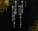 守護霊リーディング｜魂が輝くメッセージ伝えます 恋愛・人間関係・仕事・お金など｜【初回限定】遠隔ヒーリング付 イメージ7