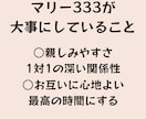 30分メッセージ★ホロスコープ&タロットで占います 出会い・相性・仕事の転機…あらゆるお悩みにお答えしていきます イメージ4