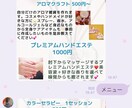 初めての公式LINE 相談・登録作業します 初めて公式LINEを作る方へ！ご相談無料 活用サポート イメージ5