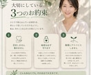 2日間、ゆっくりチャットでお話しお聞きします 急がないやりとりで、気持ちを整理しながら話せる イメージ5