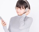 あなたの歌にアドバイスします 面と向かって言われないけど実際どうなの？ イメージ1