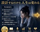 人生をゼロから作り直します 人生の迷いを終わらせる完全設計図。今日で終わらせましょう。 イメージ2