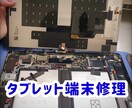 Surface/Macbook/iPad修理します 難易度が高い端末のバッテリー交換など承ります！ イメージ6