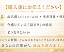 霊視で詰まりの根本へ｜流れが動き出す鑑定します 何度も同じところで、泣いてきたでしょう。 イメージ5