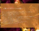あなたのその恋愛に全力でサポートします あなたの“今”に必要なことばをお届けします。 イメージ6
