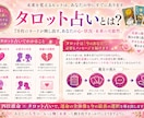 四柱推命×タロットで相手の本音を深く鑑定します 片思い・復縁・複雑恋愛も対応。恋の不安に寄り添う鑑定 イメージ3