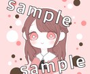 アイコンお描き致します SNSお使い頂けるアイコン作成致します。 イメージ2