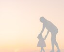 子育てのお悩みに寄り添います 心のイライラやモヤモヤが軽くなります！ イメージ3