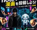 目を引く！各種SNSのサムネイル制作します 0.1秒で指を止めるAI視覚戦略！SNSをトータルデザイン イメージ5