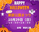 惹きつけるWEB画像デザインします おしゃれで目を引くバナー・ヘッダー画像作成いたします！ イメージ6