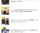 3kg以上痩せたい方限定で個別サポートします 元プロサッカー選手のダイエットプロがあなたの目標をサポート★ イメージ8