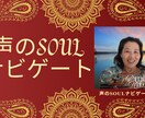 2026年ロードマップを一緒に作ります 2026年　新地球の歩き方。声とエネルギーで描く未来の道 イメージ1