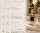 あなたに似合う香水をご提案します ｜好みや雰囲気に合わせて丁寧にご提案します イメージ3