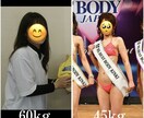 プロがあなたのダイエット徹底サポートいたします 【PROトレーナーがサポートします/人生最後のダイエットに】 イメージ6