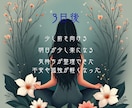 3日間、あなたの側で寄り添います 3日間の悩み相談、寄り添いサポート。 イメージ5