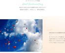 個人事業主・中小企業向け会社ホームページ作ります お安い価格で、最短3日で納品をすることが可能です。 イメージ9