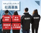現役プロがあなたの就活・転職活動をサポートします 【求人紹介】条件に合致する求人がない場合料金はいただきません イメージ7